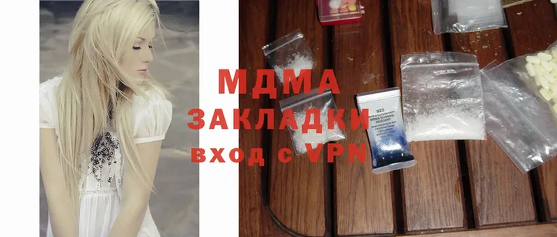 MDMA молли  Касимов 